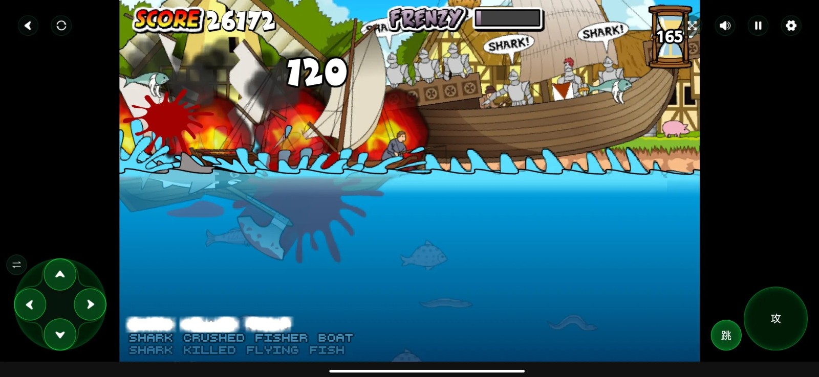 鲨鱼的复仇中世纪2