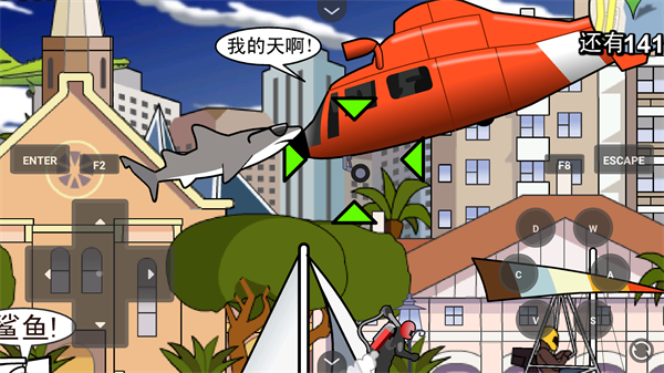 鲨鱼的复仇中世纪