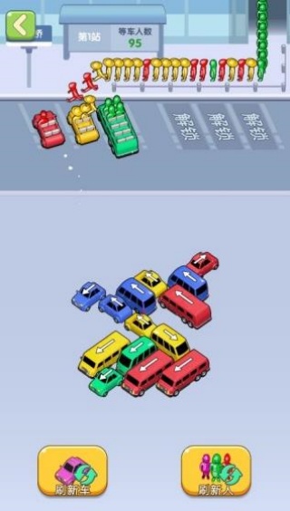 王子公主请上车