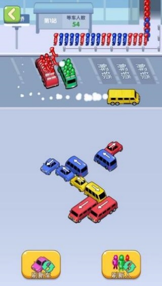 王子公主请上车