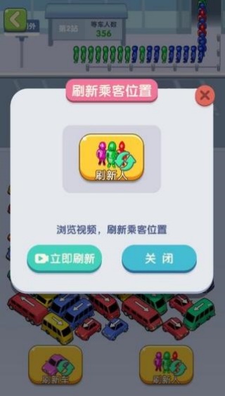 王子公主请上车