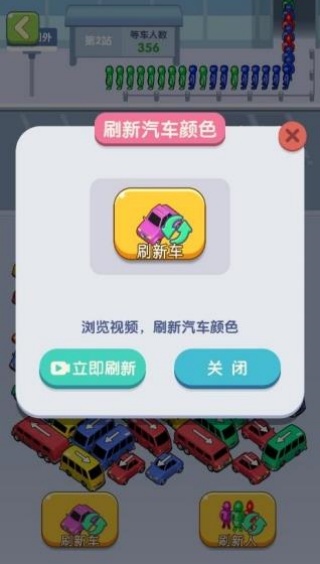 王子公主请上车