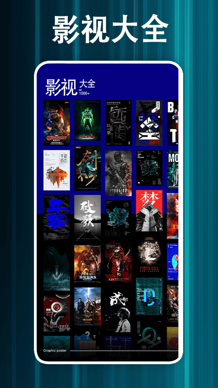 蓝猫视频播放器1