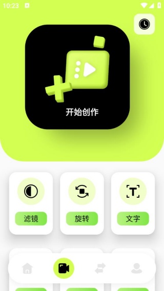 蓝猫视频播放器