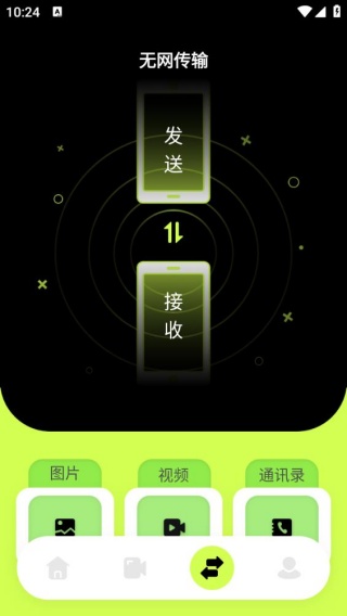 蓝猫视频播放器