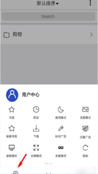 X浏览器google play版