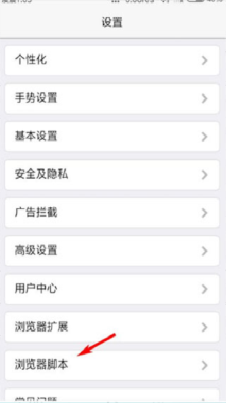 X浏览器google play版