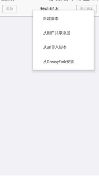 X浏览器google play版