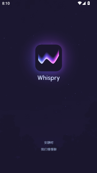 Whispry
