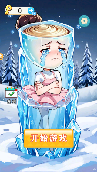 节奏盒子挤一挤