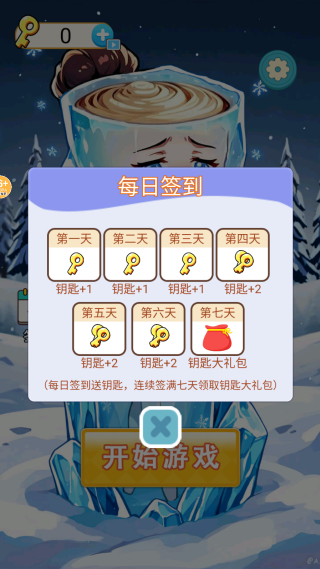 节奏盒子挤一挤