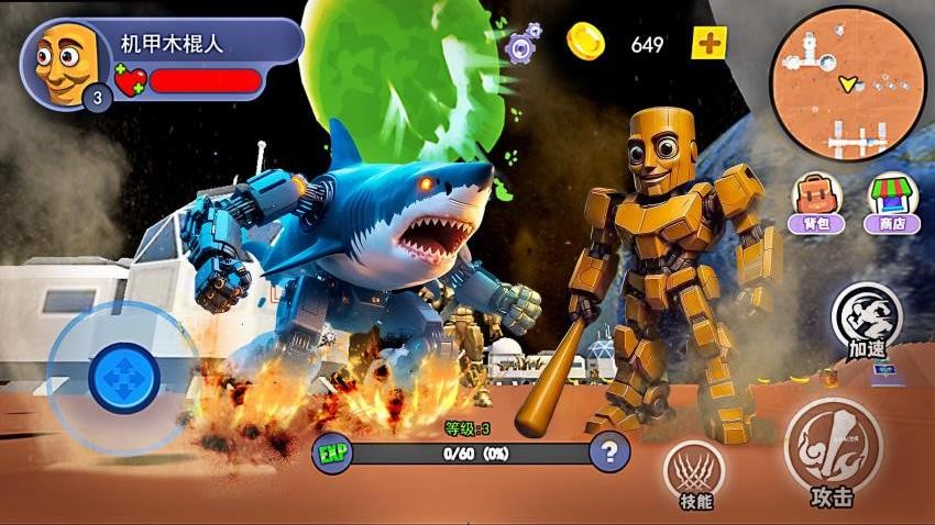 海外山海经畸形版1