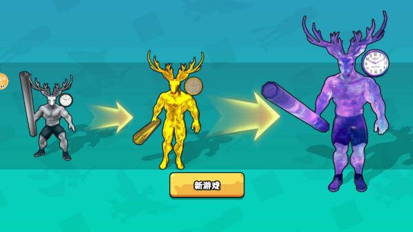 海外山海经畸形版