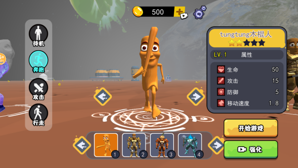 海外山海经畸形版