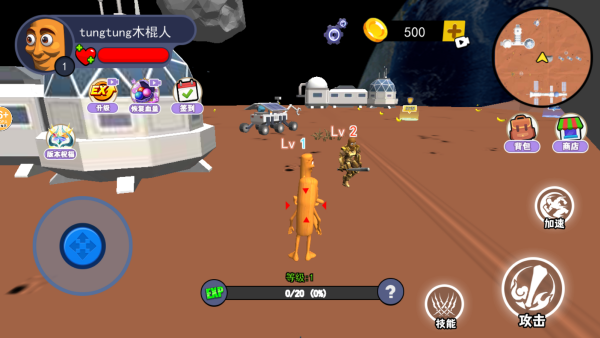 海外山海经畸形版