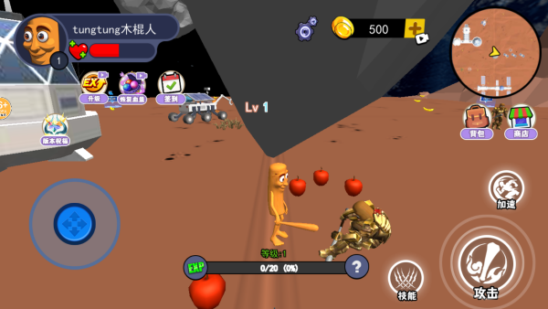 海外山海经畸形版