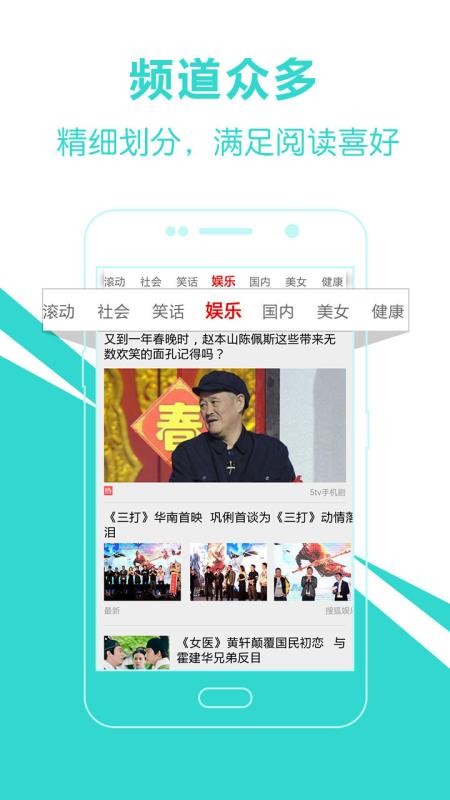头条新闻爱尚头条1