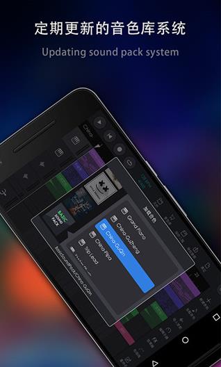 玩酷电音正式版1
