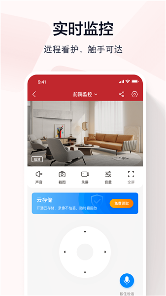 指尖看看摄像头1