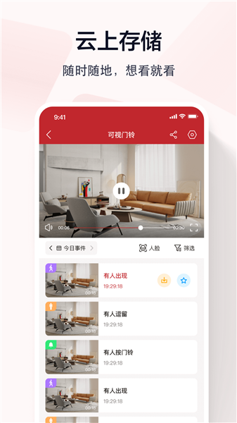指尖看看摄像头4