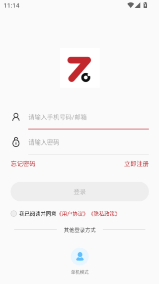 指尖看看摄像头