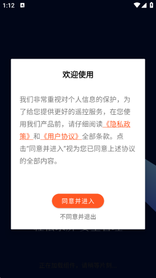 录屏大师录屏精灵