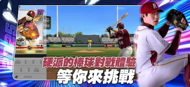 棒球殿堂Live20263