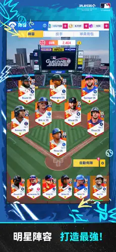 MLB制胜时刻262