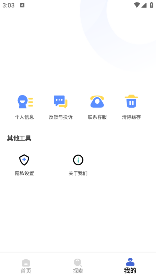 3dbody人体解剖学