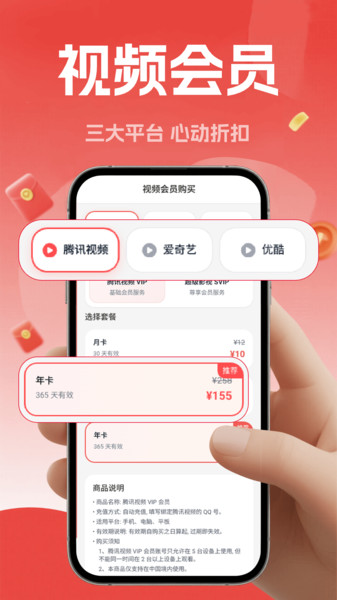 金牌外卖订餐优惠券1