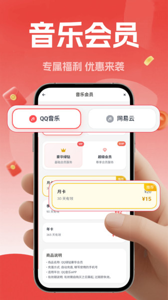 金牌外卖订餐优惠券4