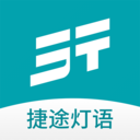 捷途灯语