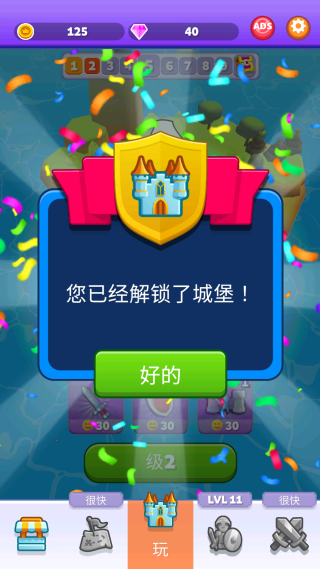 纸上谈兵火柴人