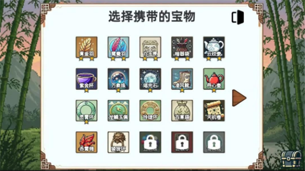 小小侠客模拟器2