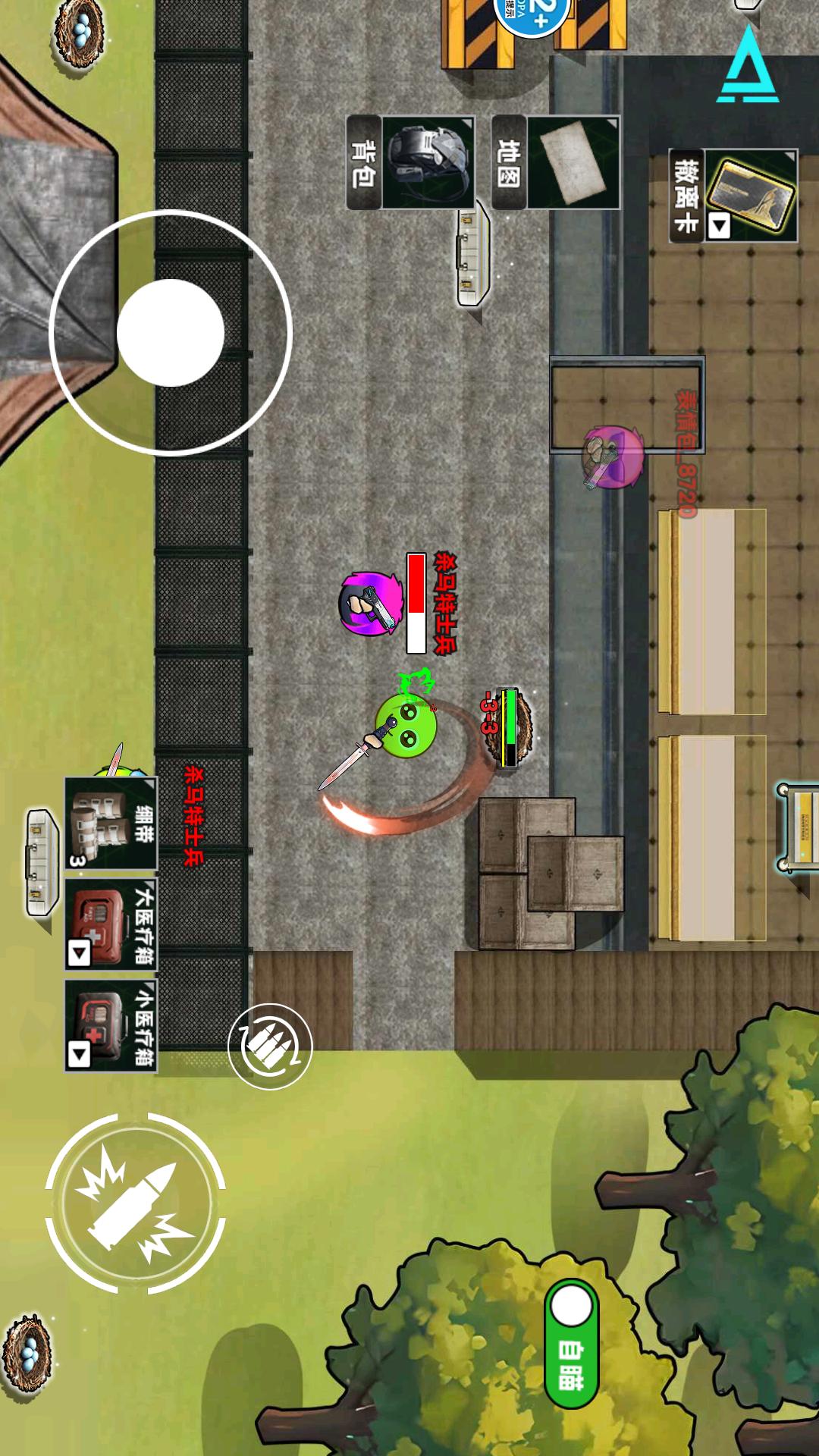 地铁逃生无人局1