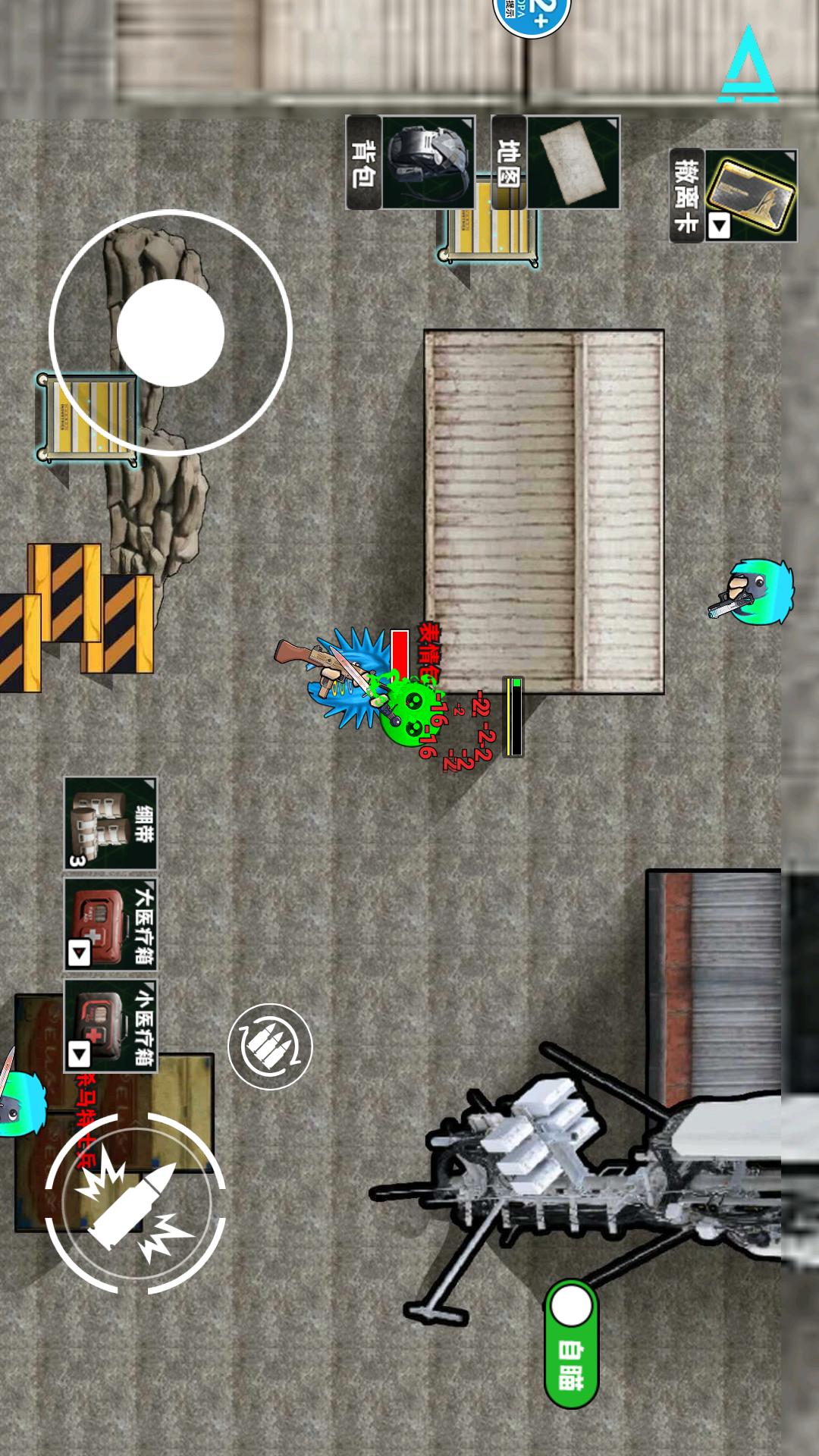 地铁逃生无人局2