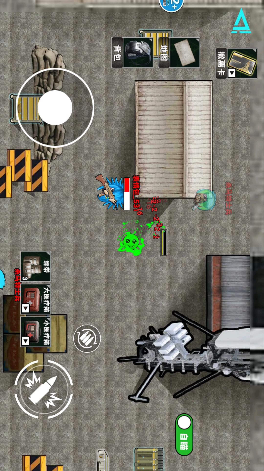 地铁逃生无人局3