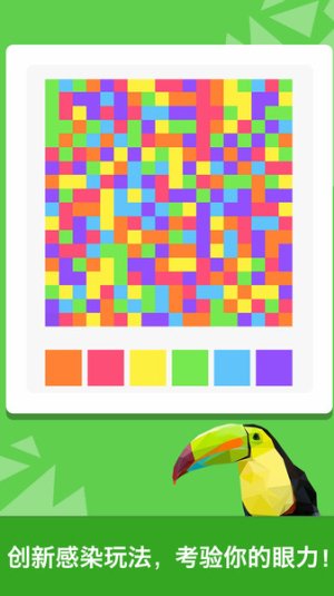 脑力达人之益智合集1