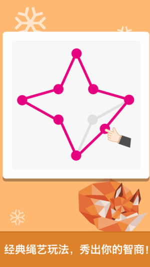 脑力达人之益智合集4