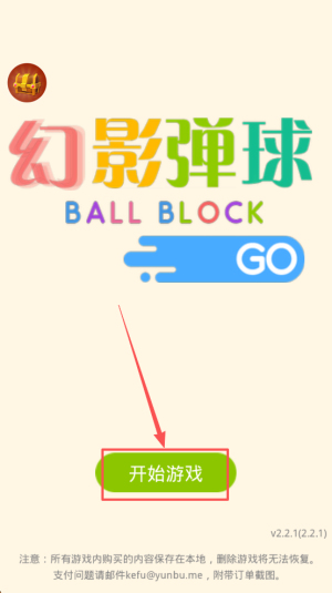 脑力达人之益智合集