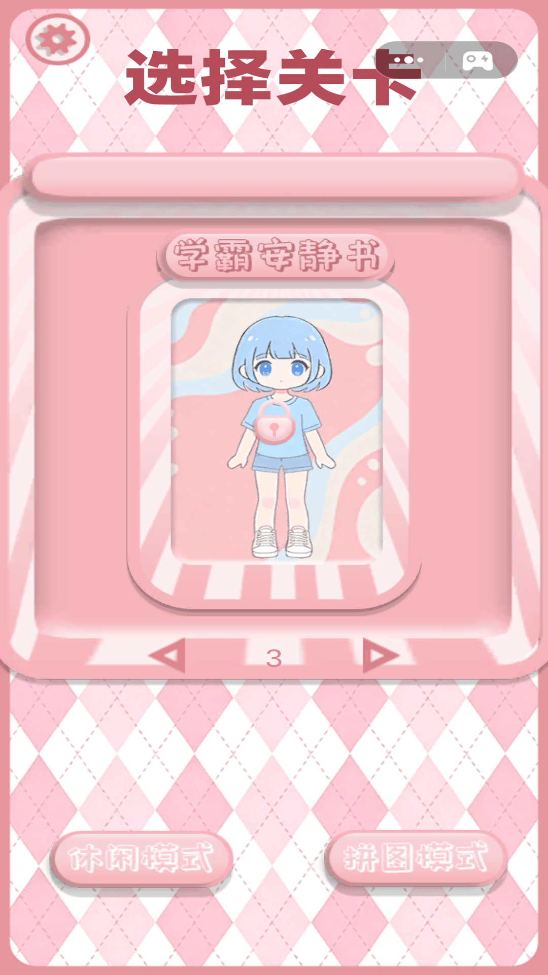 手工安静书模拟1