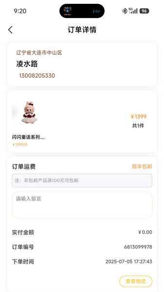 潮玩优品1