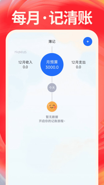 淘优惠购物省钱3