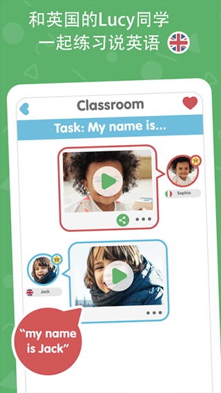 Lingumi幼儿英语启蒙3