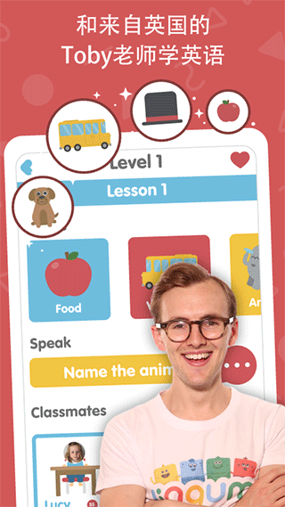 Lingumi幼儿英语启蒙4