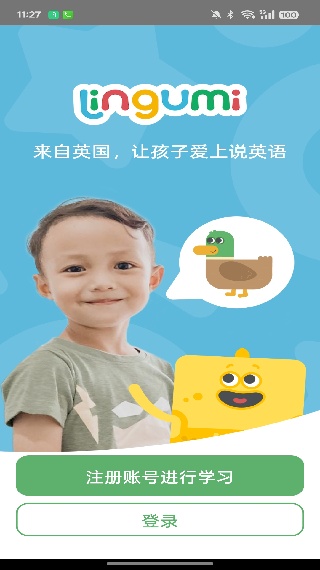 Lingumi幼儿英语启蒙