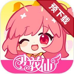 小花仙拉贝尔之约