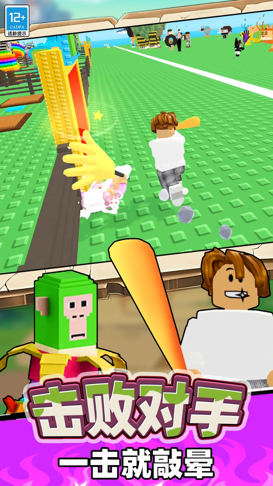 思维风暴大作战1