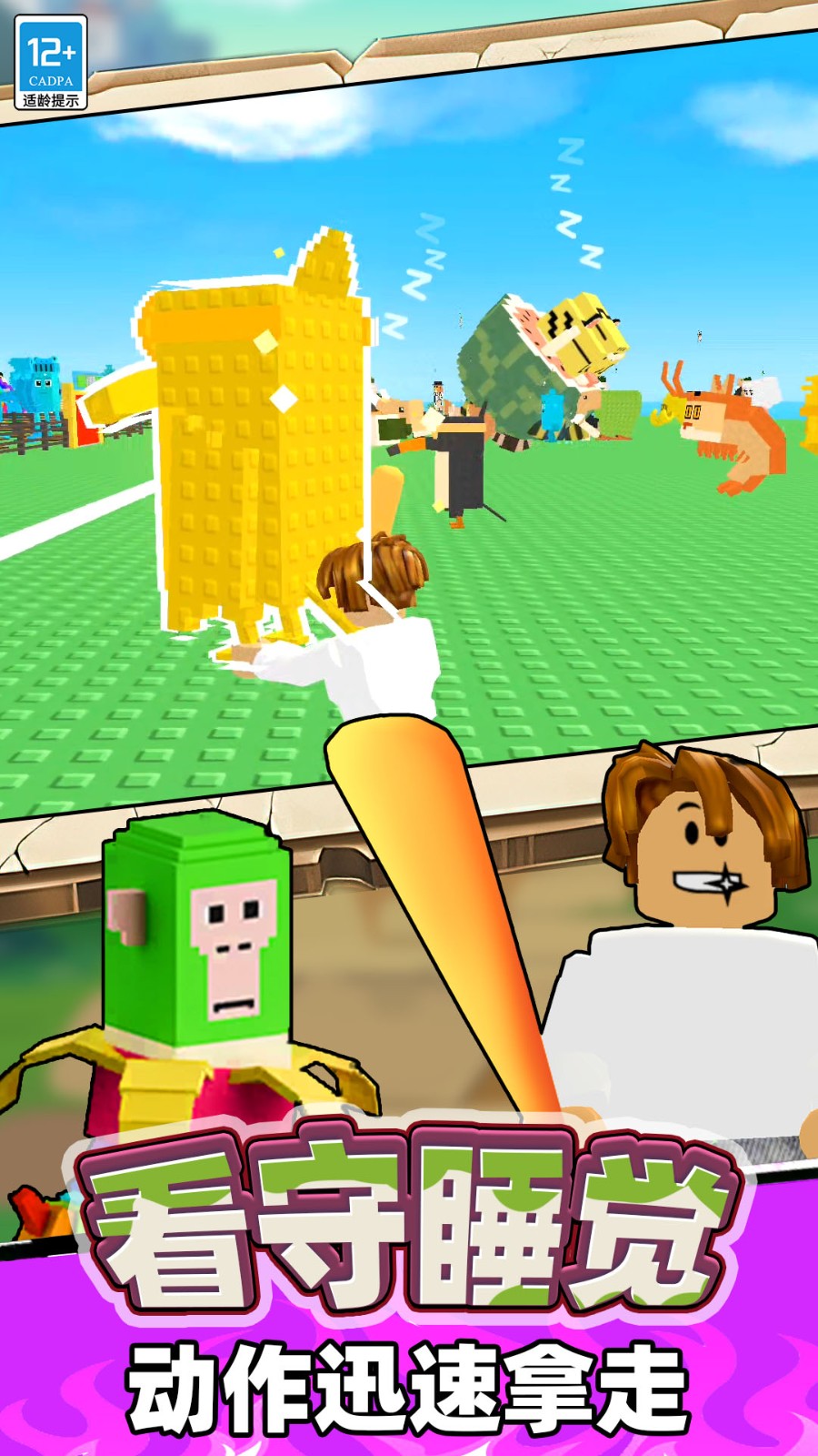 思维风暴大作战3