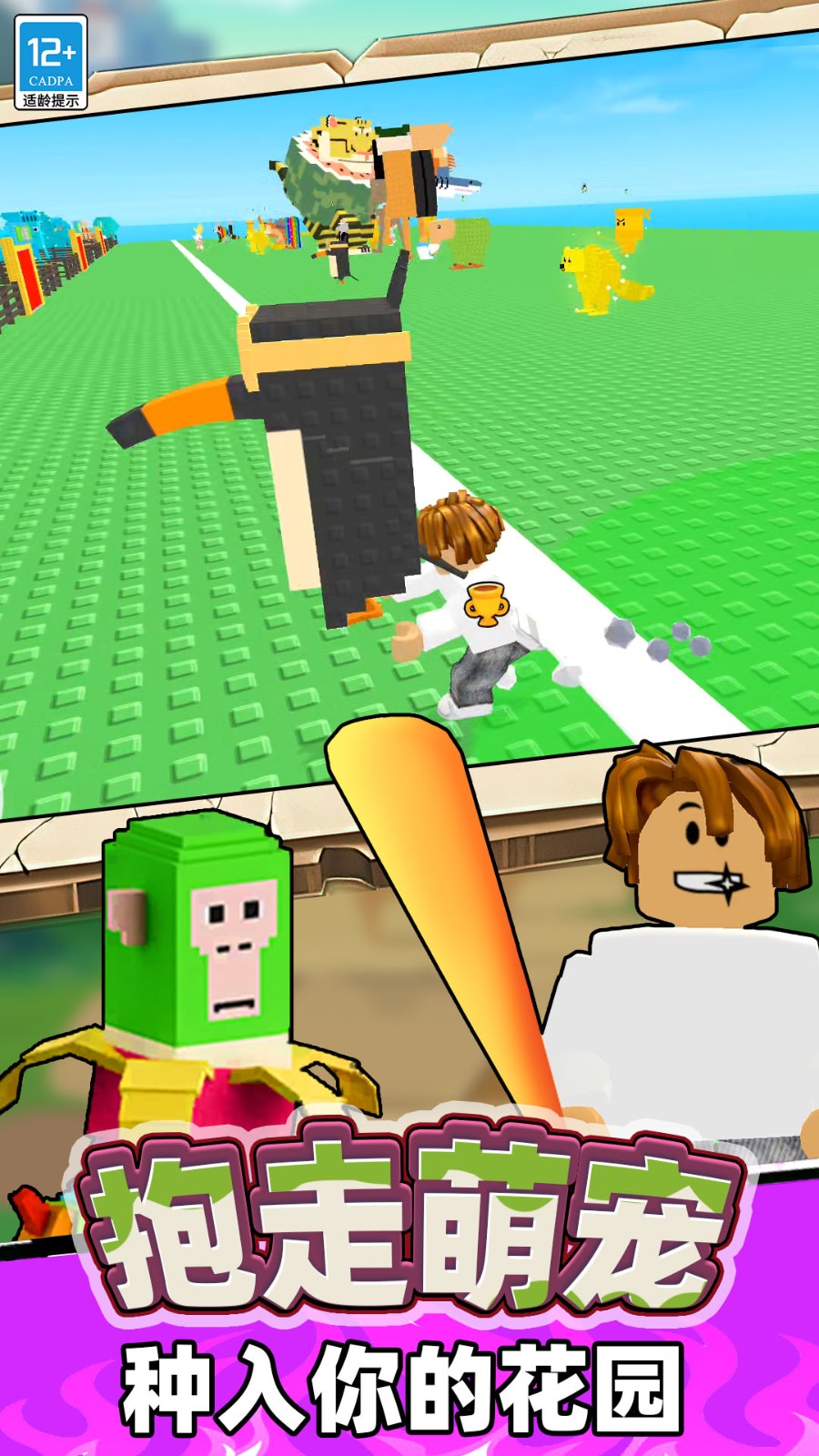 思维风暴大作战4